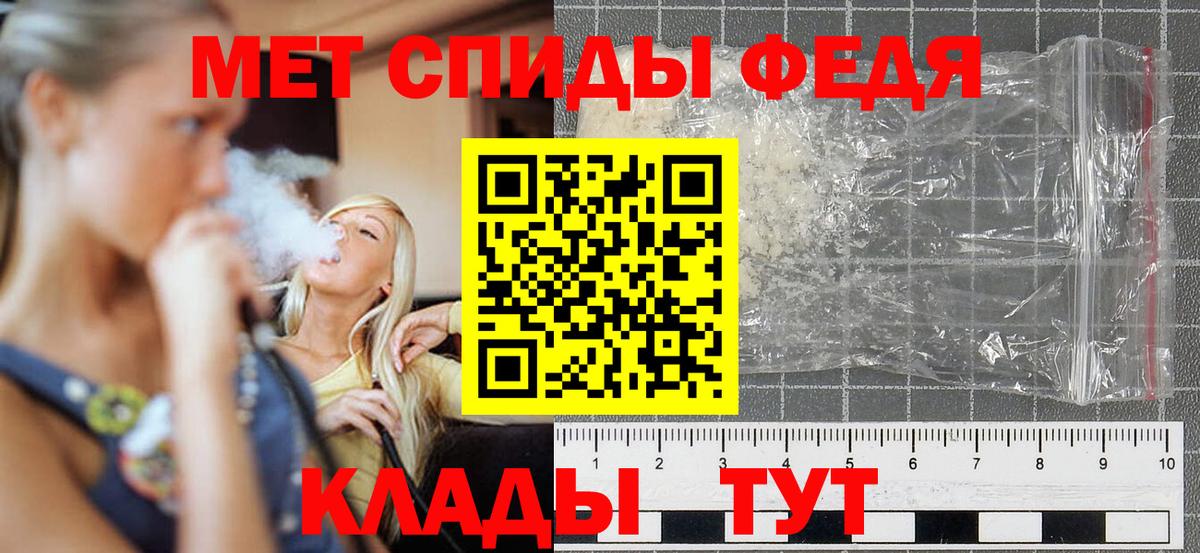 площадка клад  Вход с VPN  Ангарск  Амфетамин VHQ  АМФЕТАМИН 
