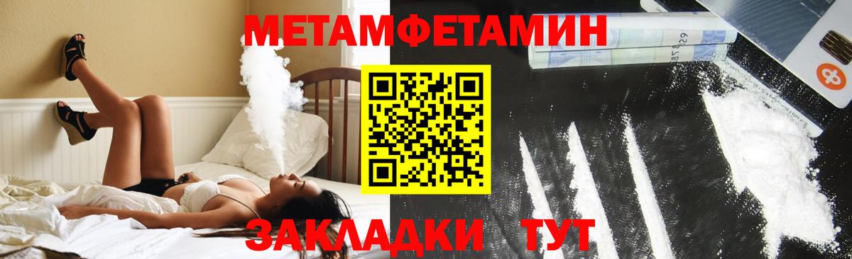 Amphetamine VHQ Ангарск