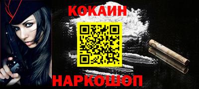 кокс Абакан