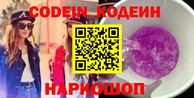 кокс Абакан