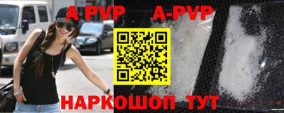 кокс Абакан