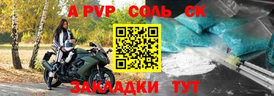 прущая мука Азнакаево