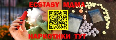 кокс Абакан