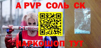 кокс Абакан