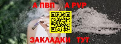 прущая мука Азнакаево