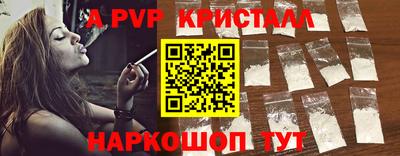 кокс Абакан