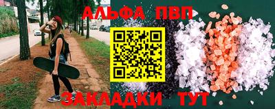 кокс Абакан