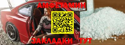 кокс Абакан
