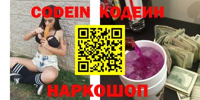 кокс Абакан