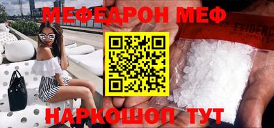 кокс Абакан