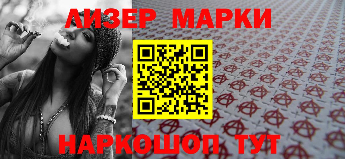 Лсд 25 экстази ecstasy  LSD-25 экстази кислота  Ангарск  Вход с VPN 