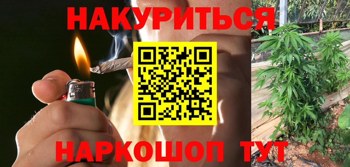 Конопля LSD WEED  Канабис тримм  Ангарск  Вход с VPN  Канабис марихуана 